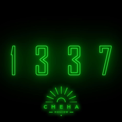 episode L33T@СМЕНА 2.0 Live Set artwork