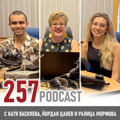 episode Младежи подготвят България за Олимпиадата по икономика artwork