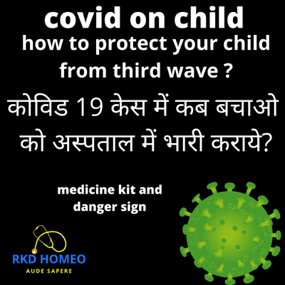 episode How to protect your kid in third wave? कोविड 19 केस में कब बचाओ को अस्पताल में भारी कराये? how to save child in third WAVE? artwork