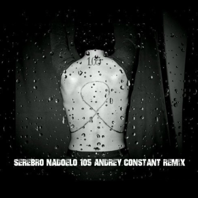 episode Серебро - Надоело ( 105 ) (Andrey Constant Radio Remix )mp3 artwork