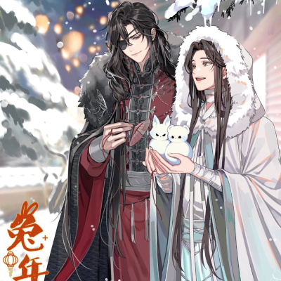episode Ch.207: Seeking Affection; Ghost King Fakes Displeasure artwork