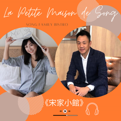 episode EP140 | 位置決定格局：高階經理人Mike的向上管理與角色心法 artwork