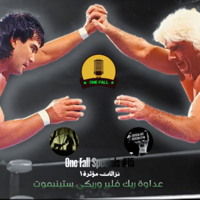 episode OneFall-Special #15: the rivalry between ric flair and ricky steamboat artwork