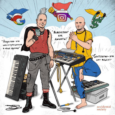 episode Algoritm - #010 w/ Vlad Kreimer & Vyacheslav Grigoriev (SOMA Lab) artwork