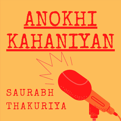 Anokhi Kahaniyan Hindi - अनोखी कहानियाँ हिंदी