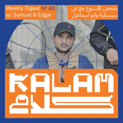 episode Israel Cleared for Eurovision: Kalam Digest 40 artwork