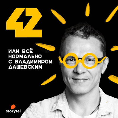 episode Сексология. Амина Назаралиева. artwork