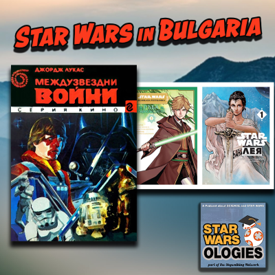 episode 67: Star Wars in Bulgaria artwork