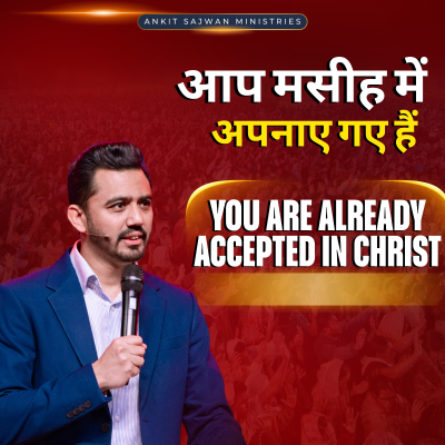 episode You are accepted in Christ Jesus | आप मसीह यीशु में स्वीकार किए गए हैं | Apostle Ankit Sajwan artwork