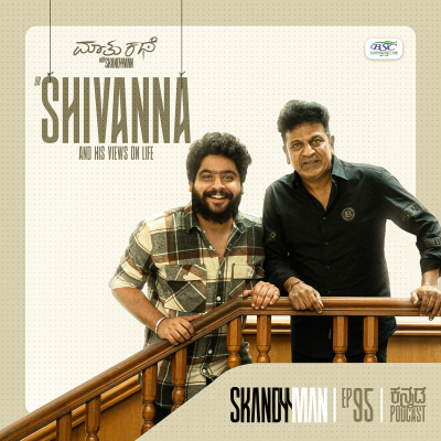 episode Man Behind the Superstar ft. Dr. Shivarajkumar| MKWS-95 | Kannada Podcast artwork