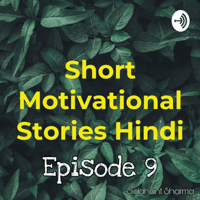 episode Short Motivational Stories Hindi Episode 9 "जो चाहोगे सो पाओगे" 🧞♂️ artwork