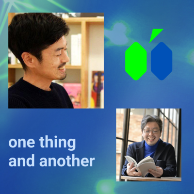 episode #sub-ch 024.one thing and another「VC/CVC 70社が集まる麻布台ヒルズを訪問して感じた起業家のセレンディピティを信じる力」with スマートニュース川崎さん artwork