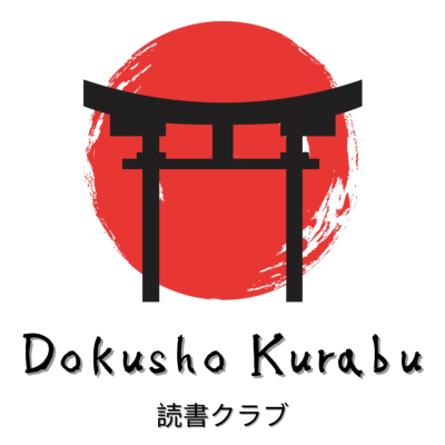 Dokusho Kurabu