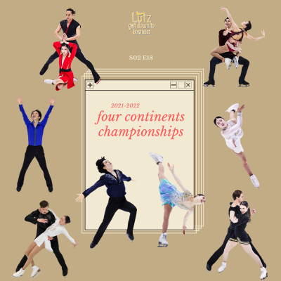 episode S02 E18: Four Continents Championships 2022 artwork