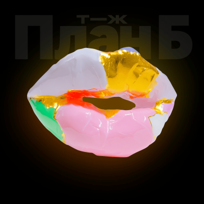 episode Премия за внешность! Почему красивые люди зарабатывают больше artwork