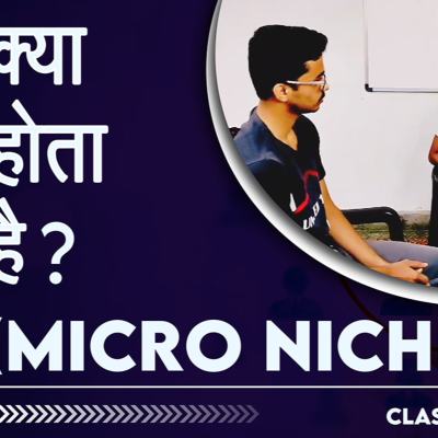 episode How My Students finalised thier MICRO NICHE for blogging in 2022 artwork