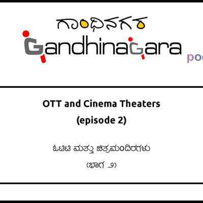 episode OTTs and Cinema Theaters in India (Episode 2 - Why it is difficult for big movies like Laxmmi Bomb to release on OTTs in future?) artwork