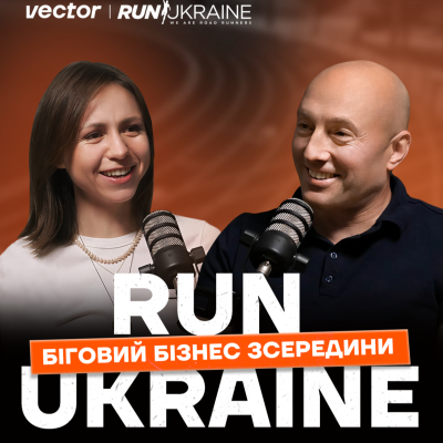 episode Як ПЕРЕТВОРИТИ кілометри на ГРОШІ? Run Ukraine робить спорт великою бізнес-машиною artwork