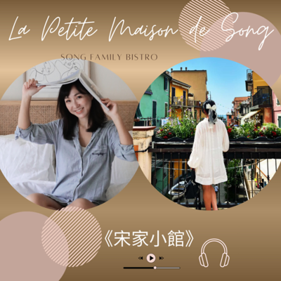 episode S4 EP6 義大利特輯|從羅馬許願池的伸展台到五漁村海岸:義大利怎麼玩? artwork