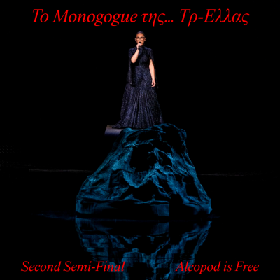 episode Eurovision 2025 - Β' Ημιτελικός | Ένα special... Monogogue για μια special συμμετοχή artwork