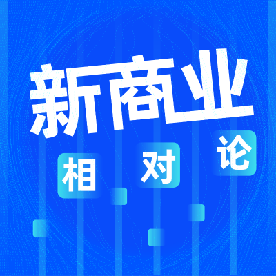 episode Vol.022 对谈得到联合创始人脱不花：可能再过十年，绝大部分高管岗位会是女性 artwork