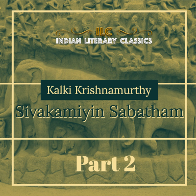 episode Sivakamiyin Sabatham by Kalki Krishnamurthy Vol 2 artwork