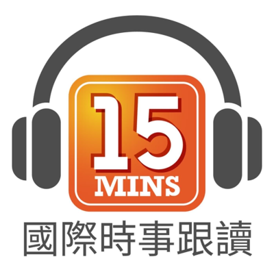 episode 國際時事跟讀 Ep.K803: 創紀錄的中國學生人數在 AI 監控下參加高考 Record Number of Students Sit China's Gaokao Exam Amid AI Monitoring artwork