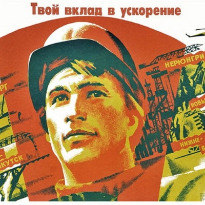 episode Эпизод XXX. Перестройка. Ч. 2 - ускорение artwork