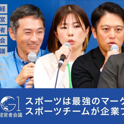 episode スポーツは最強のマーケティング資産？スポーツチームが企業ブランドを変える理由 artwork