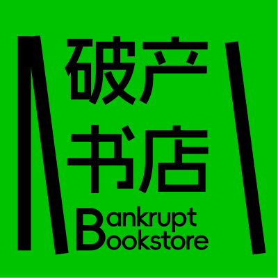 episode Vol.87 如果你看到了鸟,那就已经是在观鸟了 artwork
