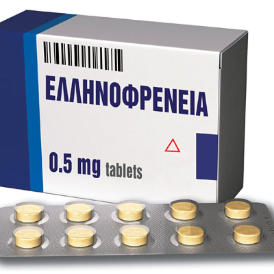 Ελληνοφρένεια