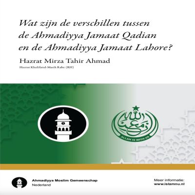episode Wat zijn de verschillen tussen de Ahmadiyya Jamaat Qadian en de Ahmadiyya Jamaat Lahore? artwork
