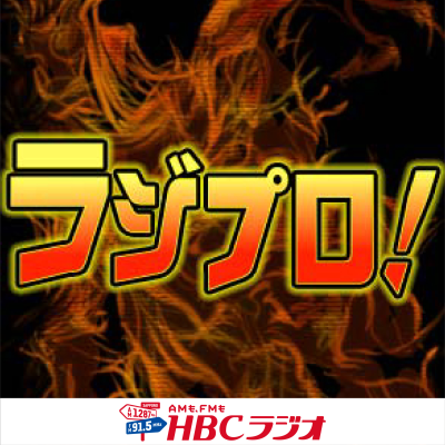 episode 2024年10月12日放送分 artwork