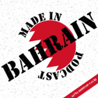 episode Ep04 – Ahmed Al Zayani: Bahraini Horror Story artwork