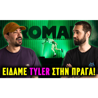 episode Φτάσαμε στο ERA: 6 LIVE την ΗΜΕΡΑ | Ask The Boomer #38 | Coolgeeks.gr artwork