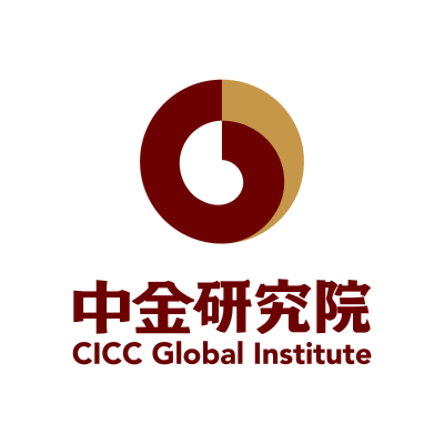 中金研究院