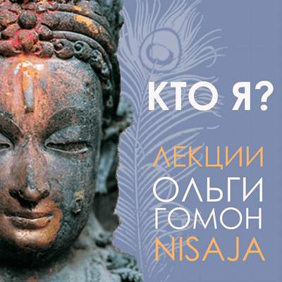 episode Душа Как Бабочка Ч.1 artwork
