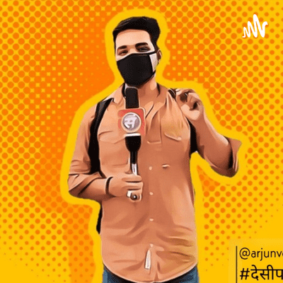 Desi Patrakar - देसी पत्रकार