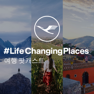 LifeChangingPlaces - 여행팟캐스트