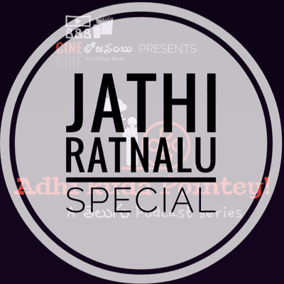 episode Jathi Ratnalu Special - Spoiler Alert! artwork