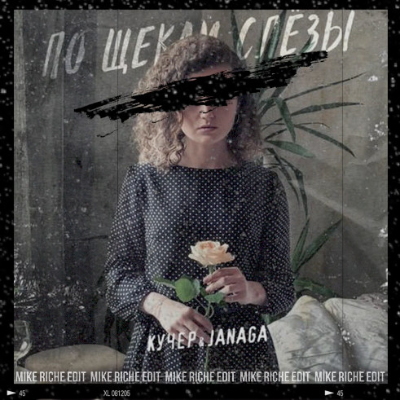 episode КУЧЕР & JANAGA - По щекам слёзы (Mike Riche Edit) artwork