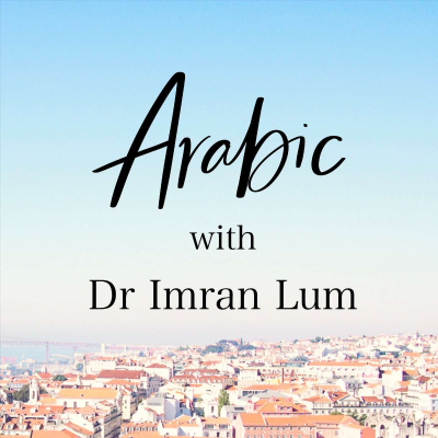 episode Intermediate Arabic Episode 9: A chat with Haidar a Turkomani Kurdi Iraqi who grew up in Iran artwork