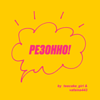 episode Живой РЕЗОННО: музыка, big city life и интеллигентность artwork