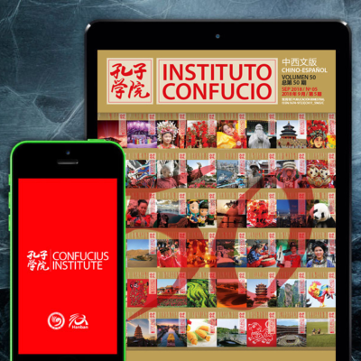 episode [Español] 12. Revista Instituto Confucio: La gran riqueza geográfica, social y cultural de china al mundo iberoamericano artwork