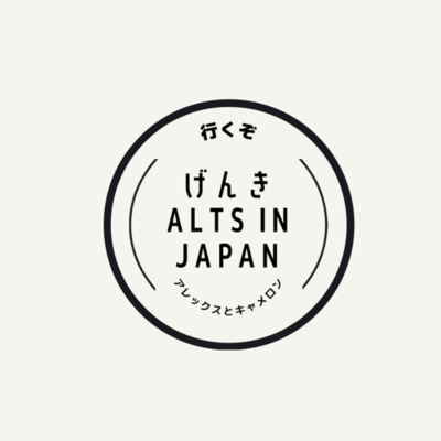 episode ALTs in Japan reflect on 2022 and what we hope for in 2023 artwork