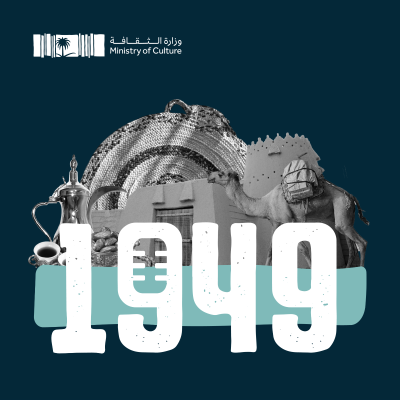 Forsidebilde av showet 1949