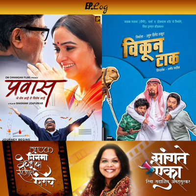 episode REVIEW: Films- "Prawas" and "Vikun Taak" artwork