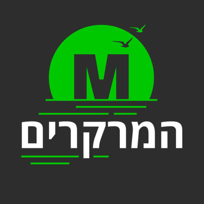 episode עתרנו לבג״צ נגד מיליארדים שמקבל עידן עופר - ונדחנו על הסף | פרק 233 artwork