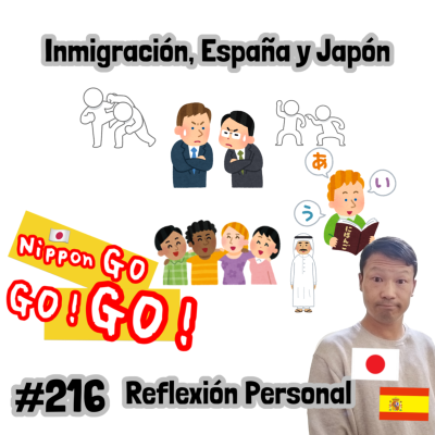 episode #216 | Inmigración, España y Japón; Reflexión Personal artwork