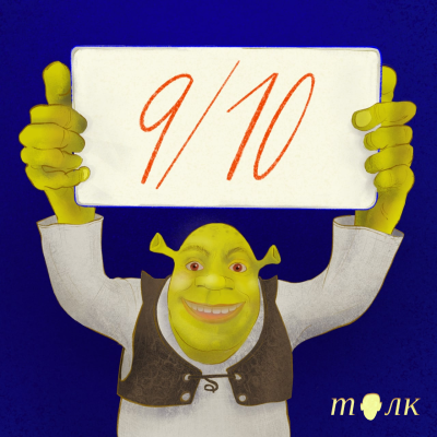 Billede af showet Девять из десяти